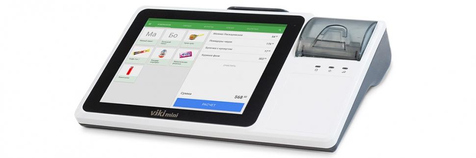 Рис.3 Сенсорный POS-терминал Viki Mini F. Источник: Сайт инженерного центра «Эковент»