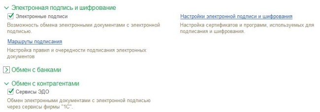 Рис. 3: активация