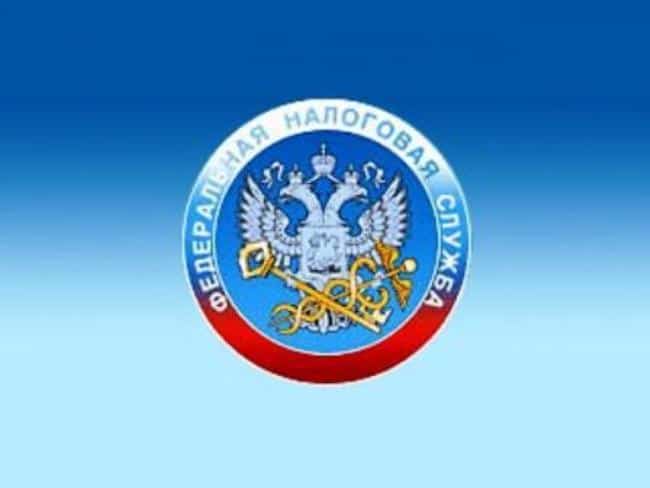 Рис. 2. Ряд отчетов ФНС требует предоставлять исключительно в электронном виде