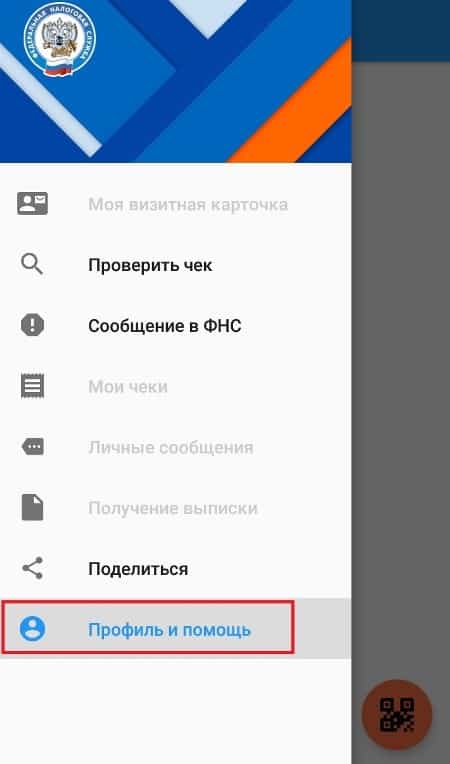 Рис.3 Главная страница приложения.
